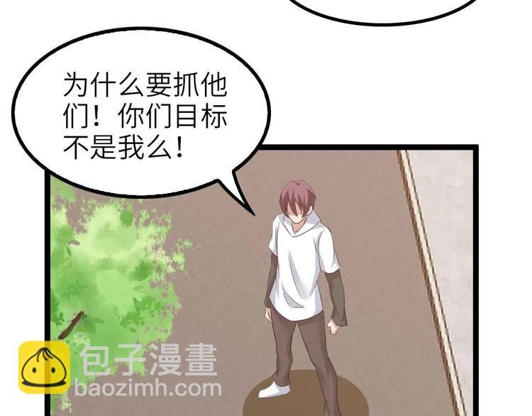 第119话 一起大汗淋漓吧！