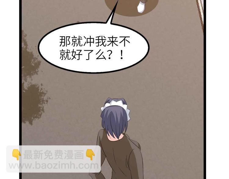 第119话 一起大汗淋漓吧！