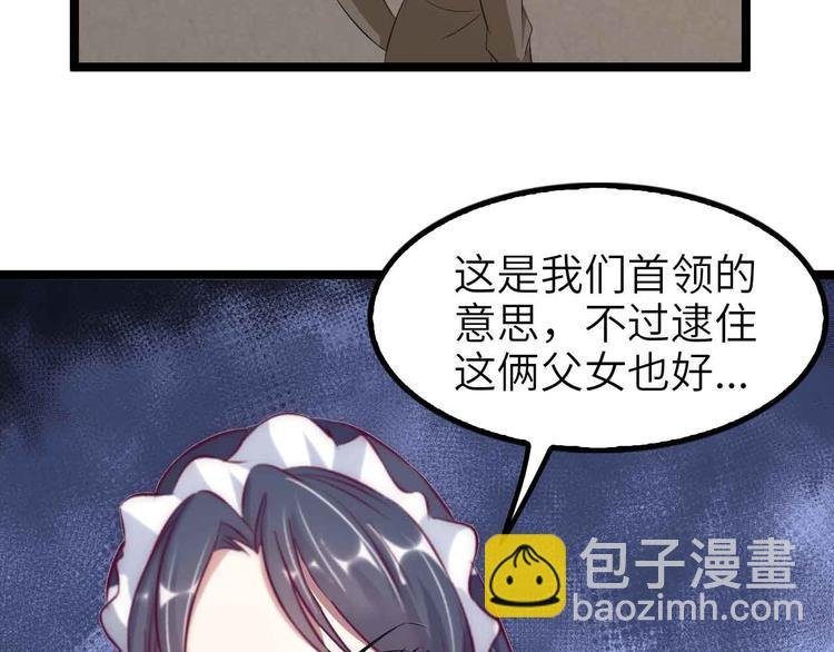 第119话 一起大汗淋漓吧！