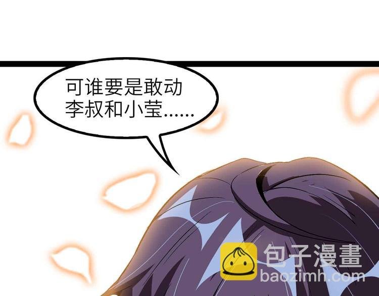 第119话 一起大汗淋漓吧！