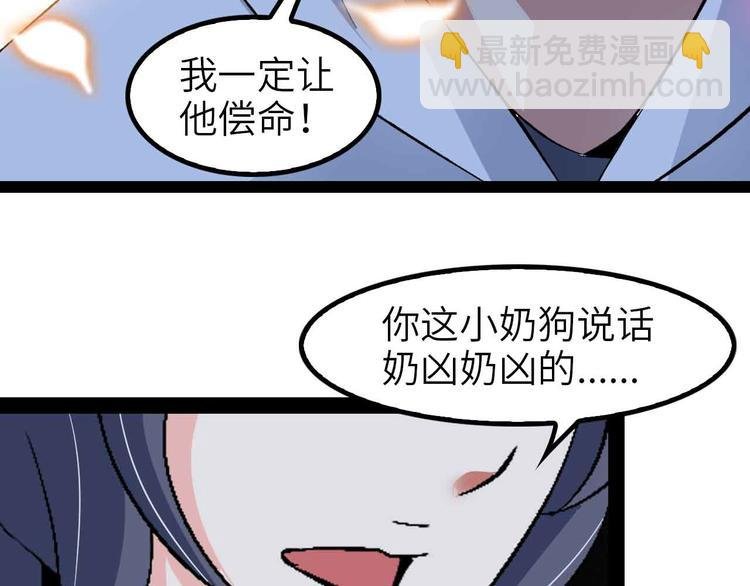 第119话 一起大汗淋漓吧！