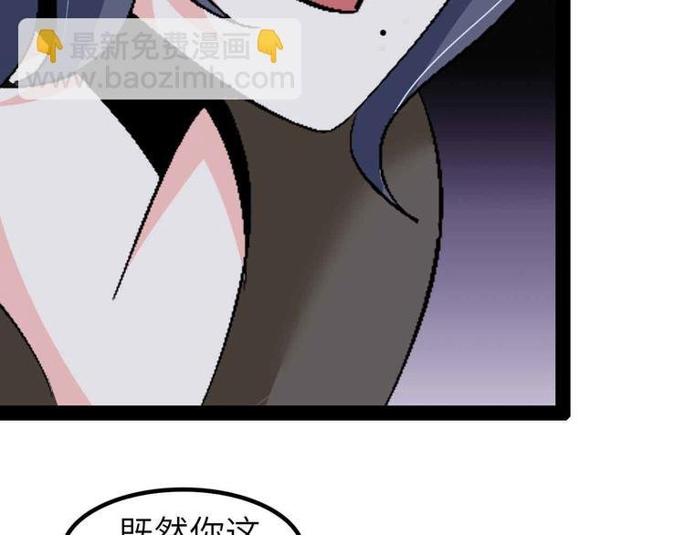 第119话 一起大汗淋漓吧！