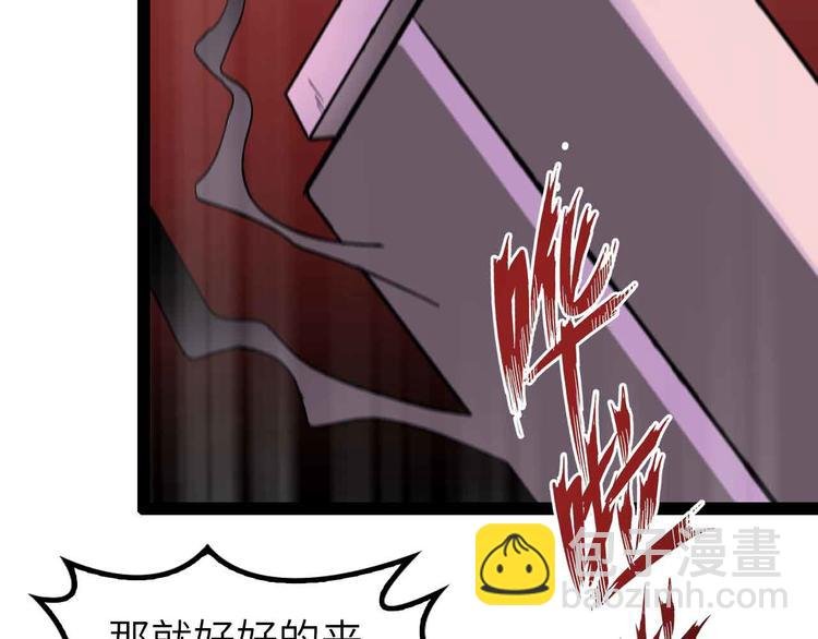 第119话 一起大汗淋漓吧！