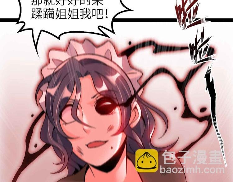 第119话 一起大汗淋漓吧！