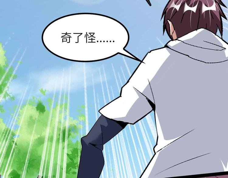 第119话 一起大汗淋漓吧！