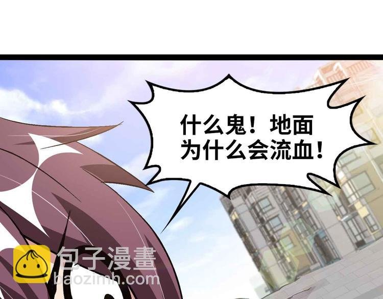 第119话 一起大汗淋漓吧！