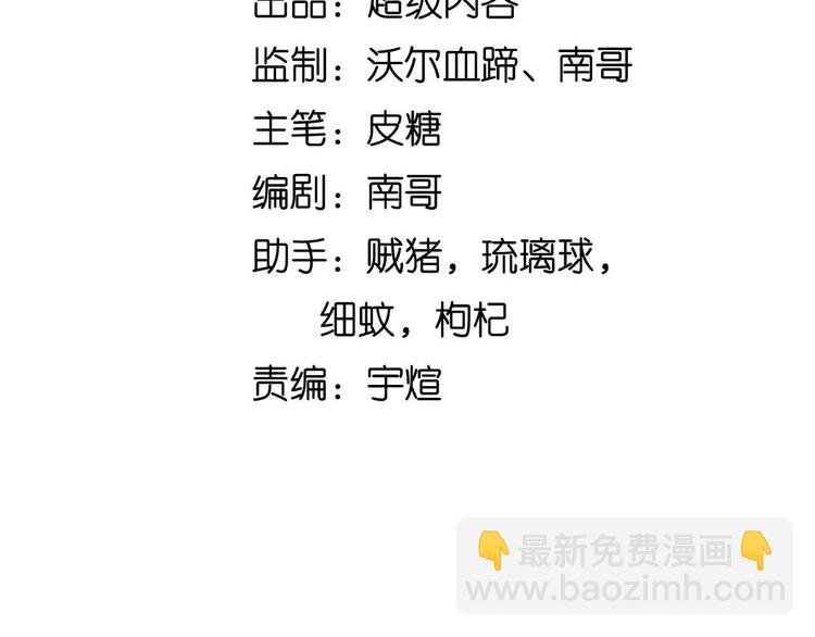 第120话 不能欺负女生？