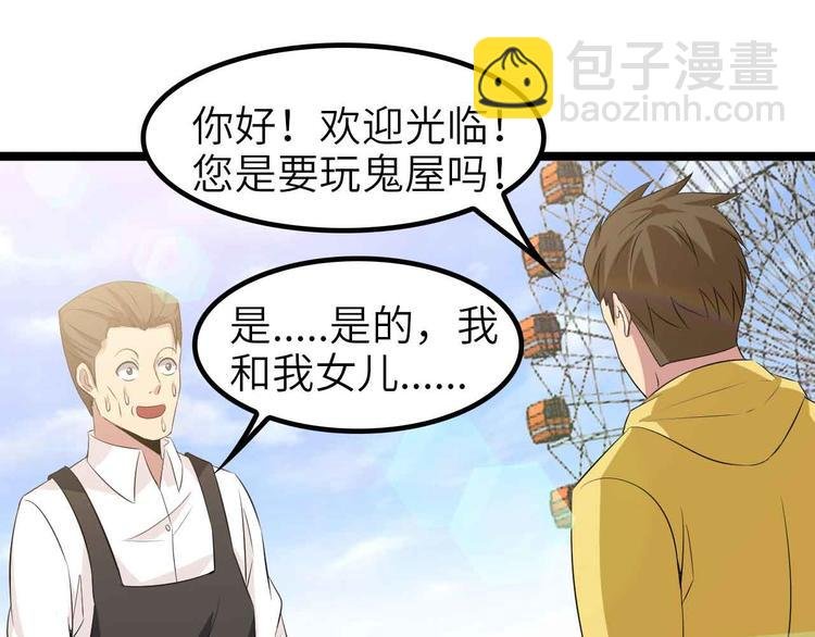 第120话 不能欺负女生？