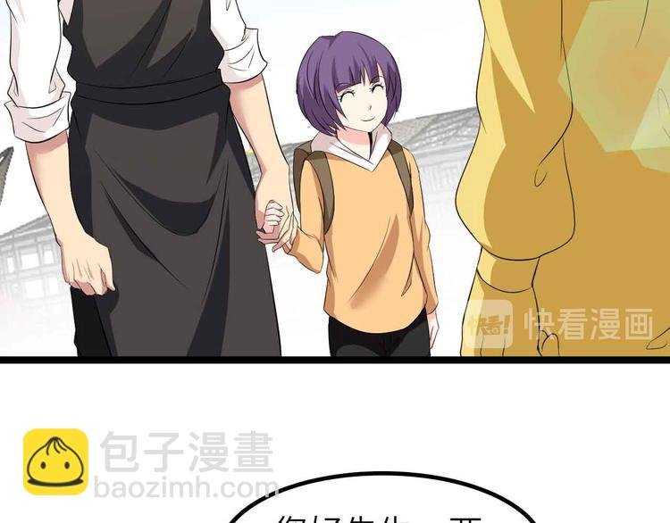 第120话 不能欺负女生？