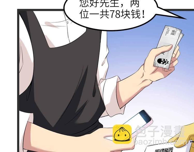 第120话 不能欺负女生？