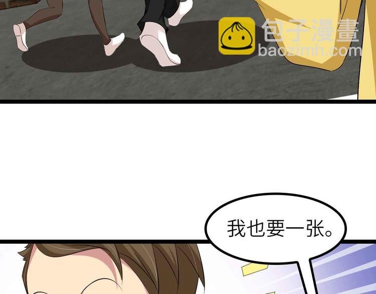 第120话 不能欺负女生？