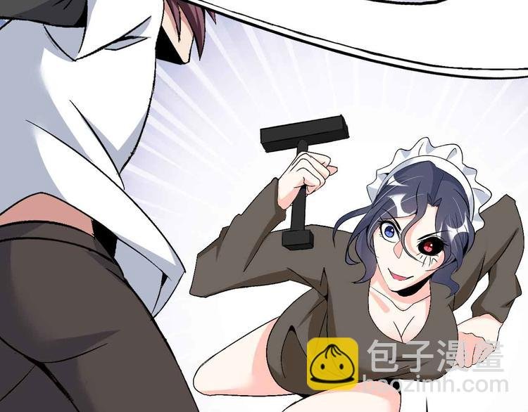 第120话 不能欺负女生？