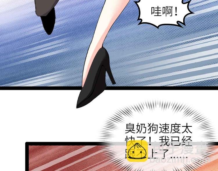 第120话 不能欺负女生？