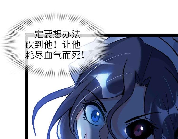 第120话 不能欺负女生？