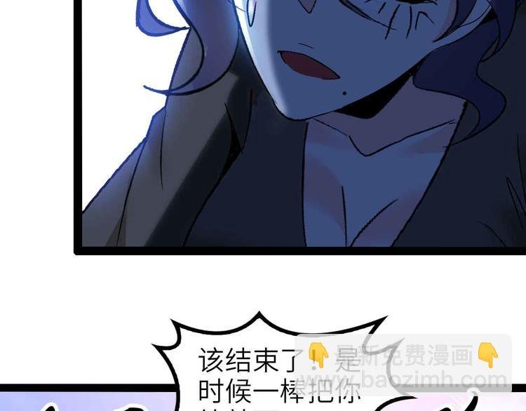 第120话 不能欺负女生？