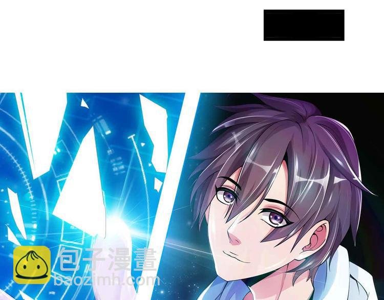 第121话 暗影算个屁！