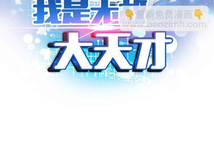第121话 暗影算个屁！