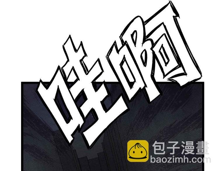 第121话 暗影算个屁！