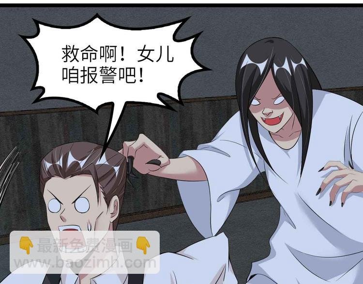 第121话 暗影算个屁！