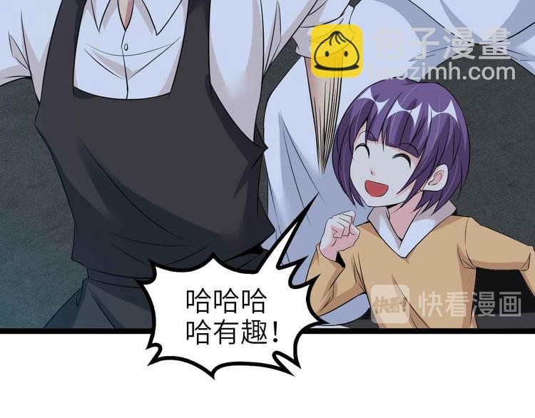第121话 暗影算个屁！