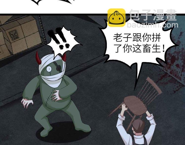 第121话 暗影算个屁！