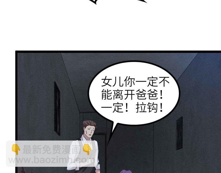 第121话 暗影算个屁！