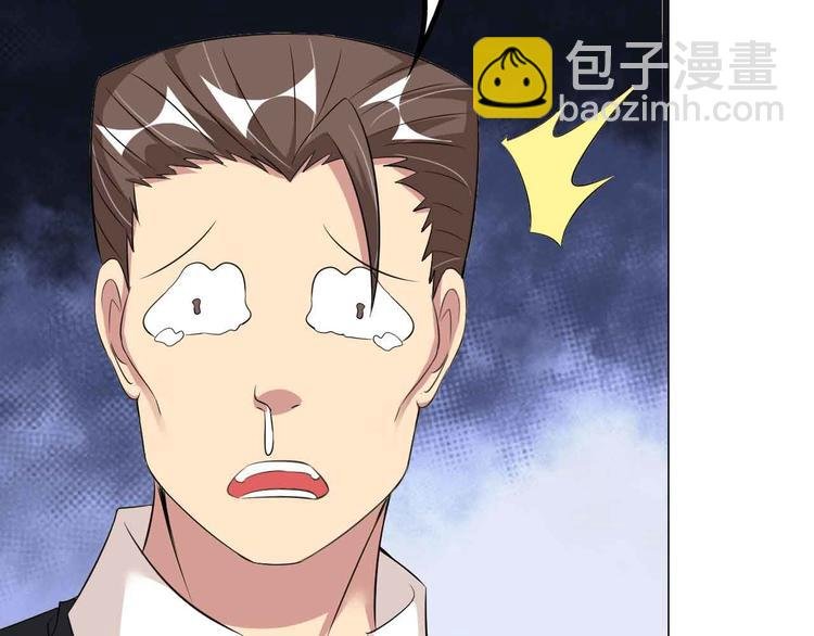 第121话 暗影算个屁！