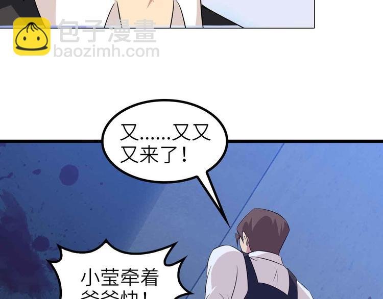第121话 暗影算个屁！