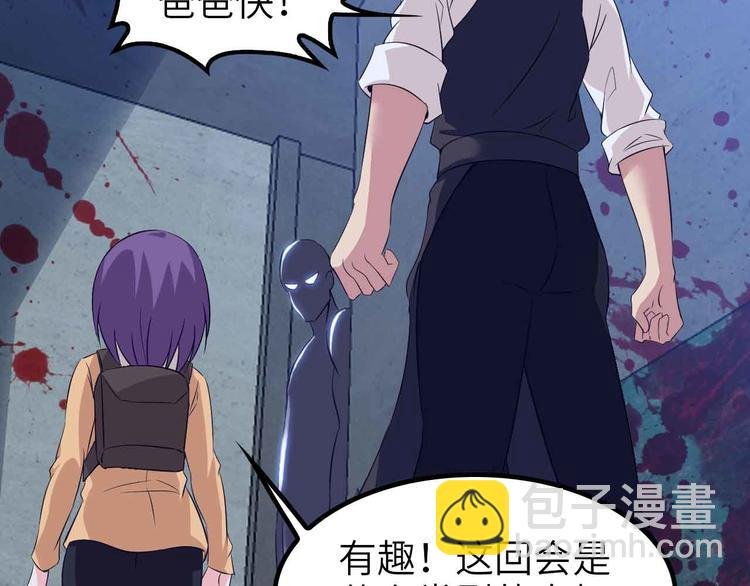 第121话 暗影算个屁！