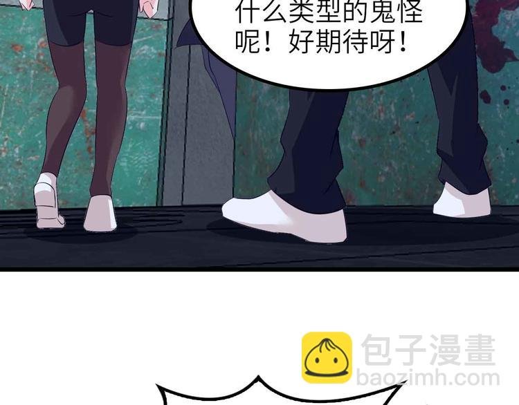 第121话 暗影算个屁！