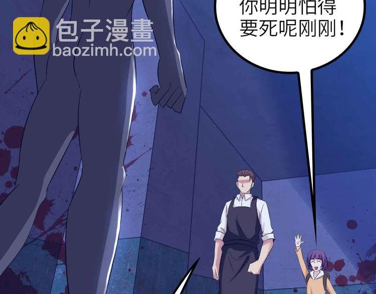 第121话 暗影算个屁！