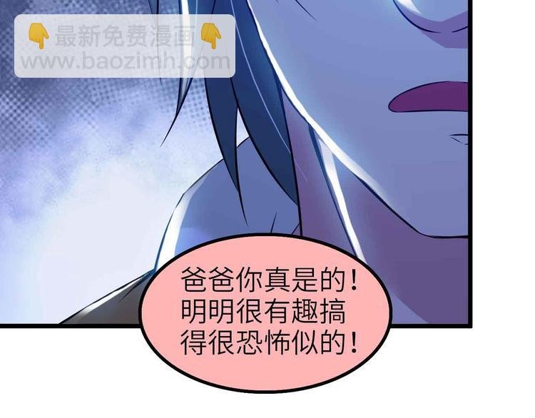 第121话 暗影算个屁！