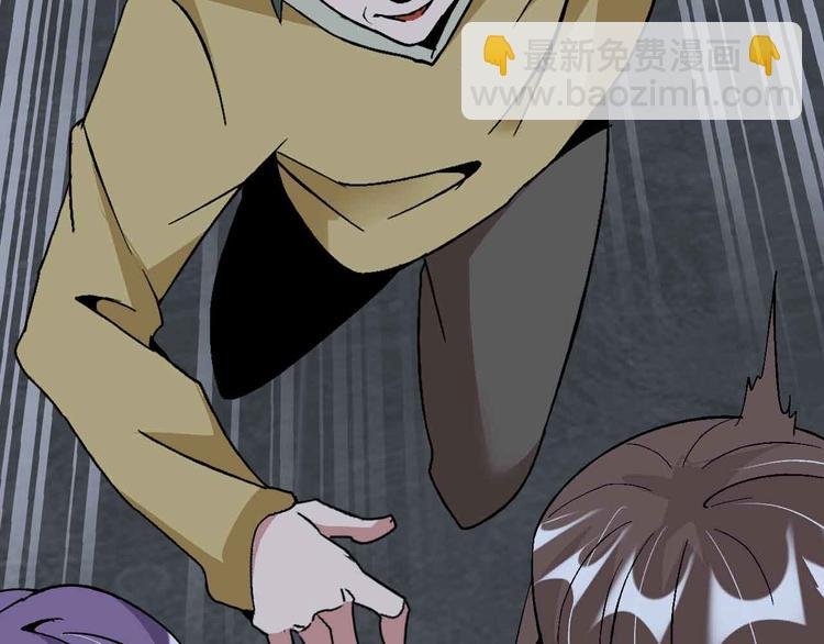 第121话 暗影算个屁！