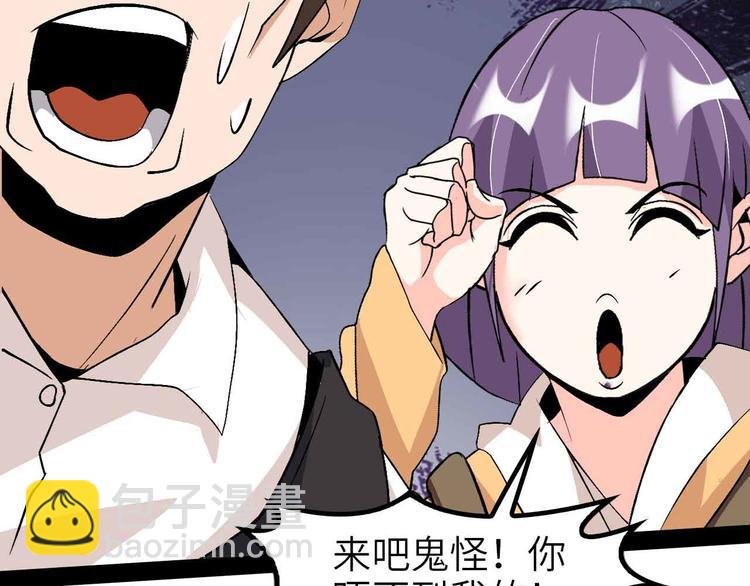 第121话 暗影算个屁！