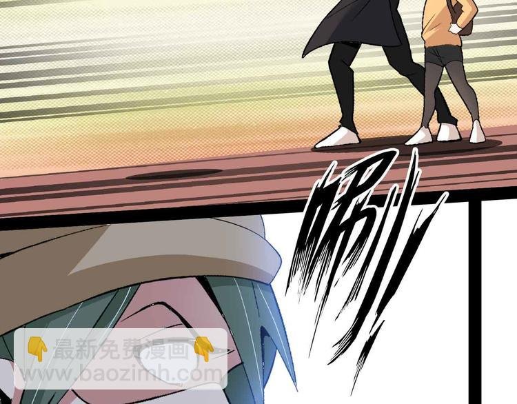 第121话 暗影算个屁！