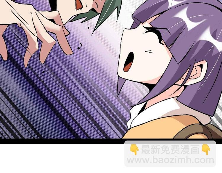 第121话 暗影算个屁！