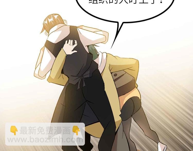 第121话 暗影算个屁！