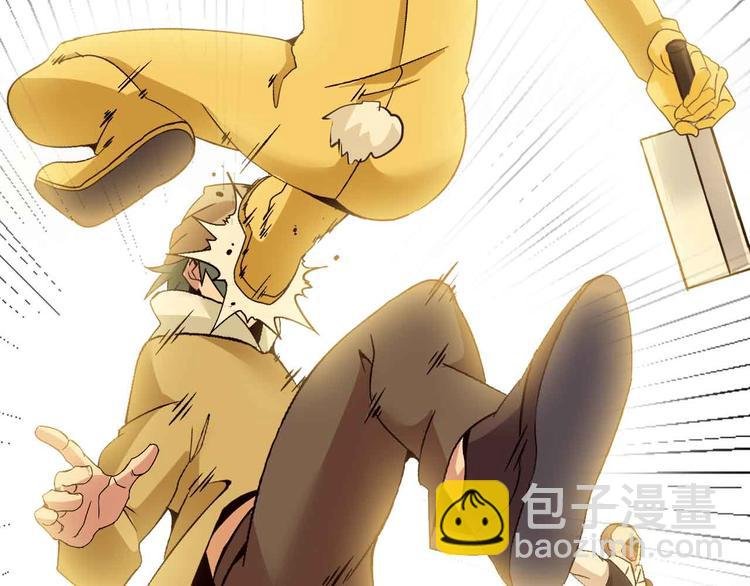 第121话 暗影算个屁！