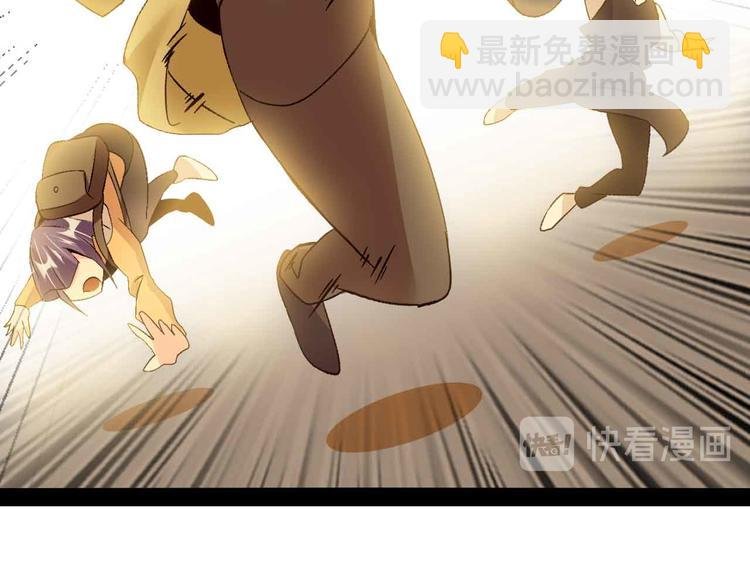 第121话 暗影算个屁！