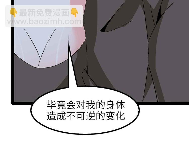 第122话 撸起袖子加油干！