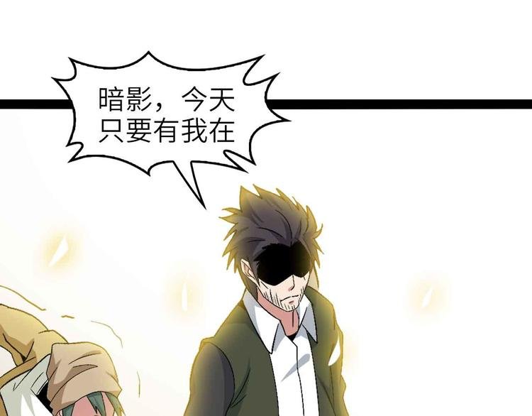 第123话 老子也上天了！