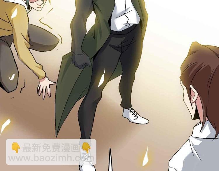 第123话 老子也上天了！