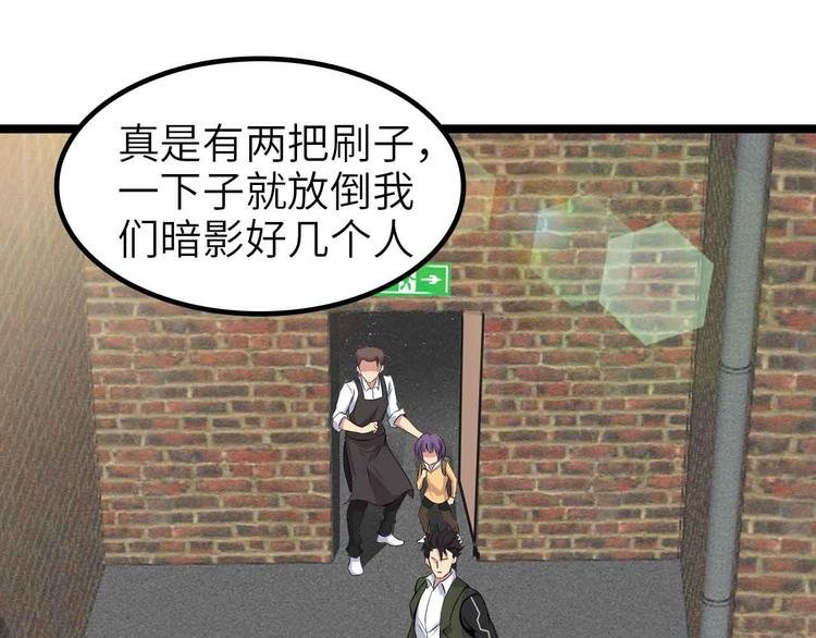 第123话 老子也上天了！