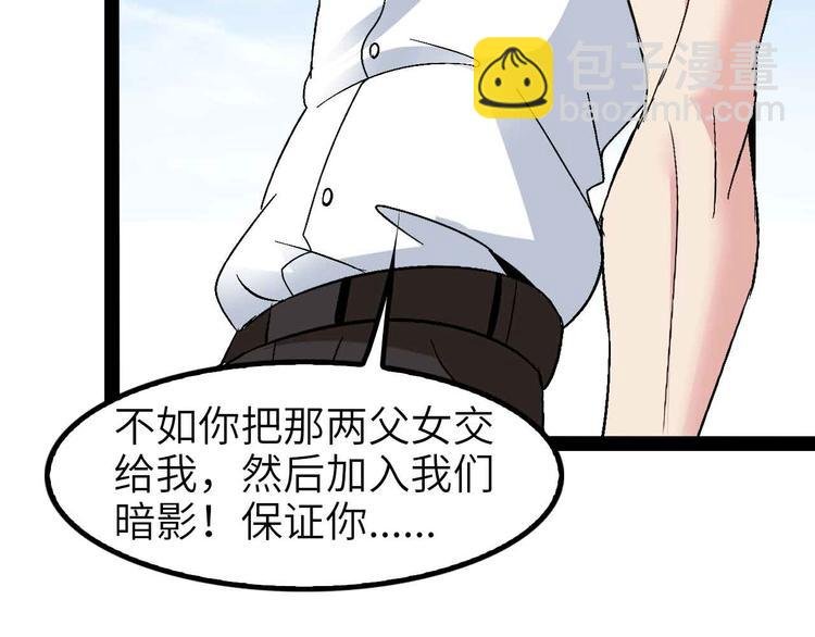 第123话 老子也上天了！