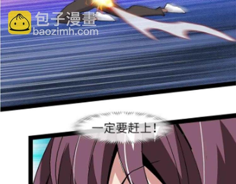 第124话 女人比男人更猛嗷！