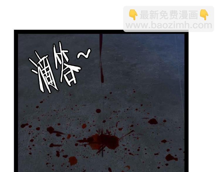 第124话 女人比男人更猛嗷！