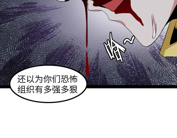 第124话 女人比男人更猛嗷！