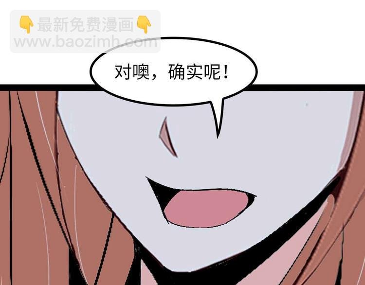 第124话 女人比男人更猛嗷！