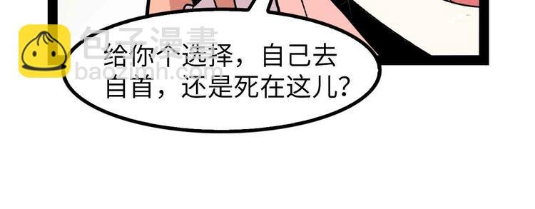 第124话 女人比男人更猛嗷！