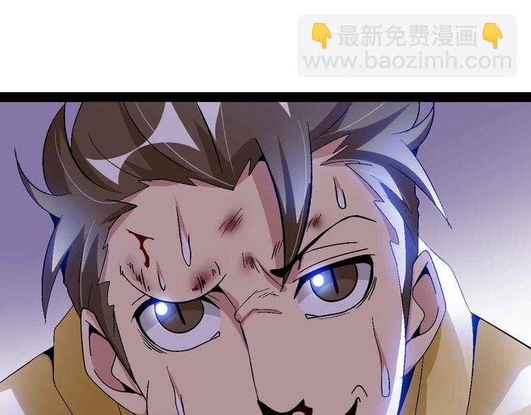 第124话 女人比男人更猛嗷！